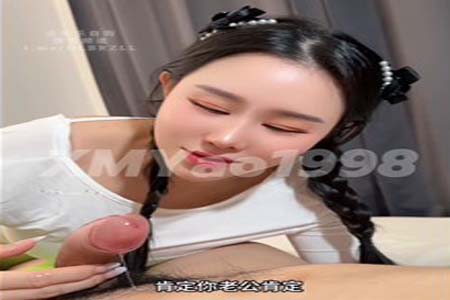 推特性爱大师95后绿帽情侣美腿女王「汐梦瑶」《双重踩踏》新闺蜜首演 闺蜜把老公精液偷偷带出来淋到我的鸡巴上给瑶瑶吃 最后口爆